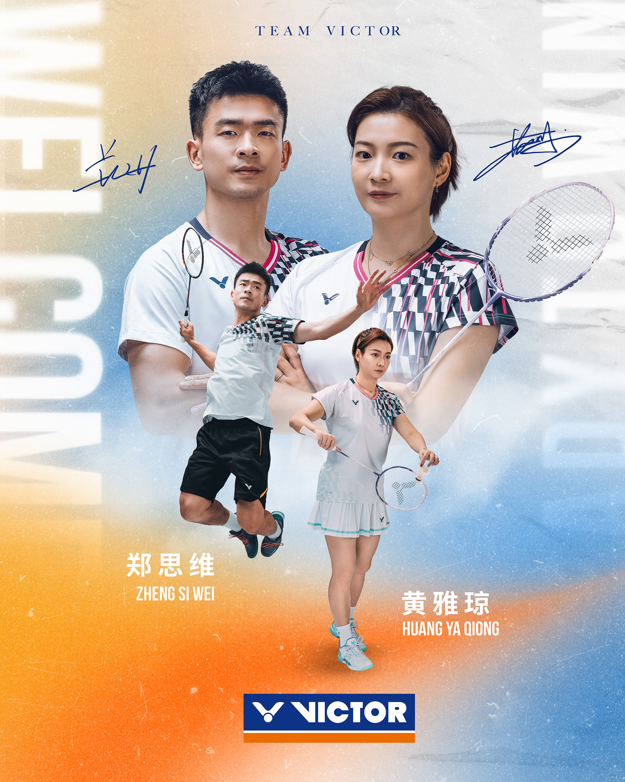 中国羽毛球队轻取韩国羽毛球队，戴资颖关键制胜的简单介绍