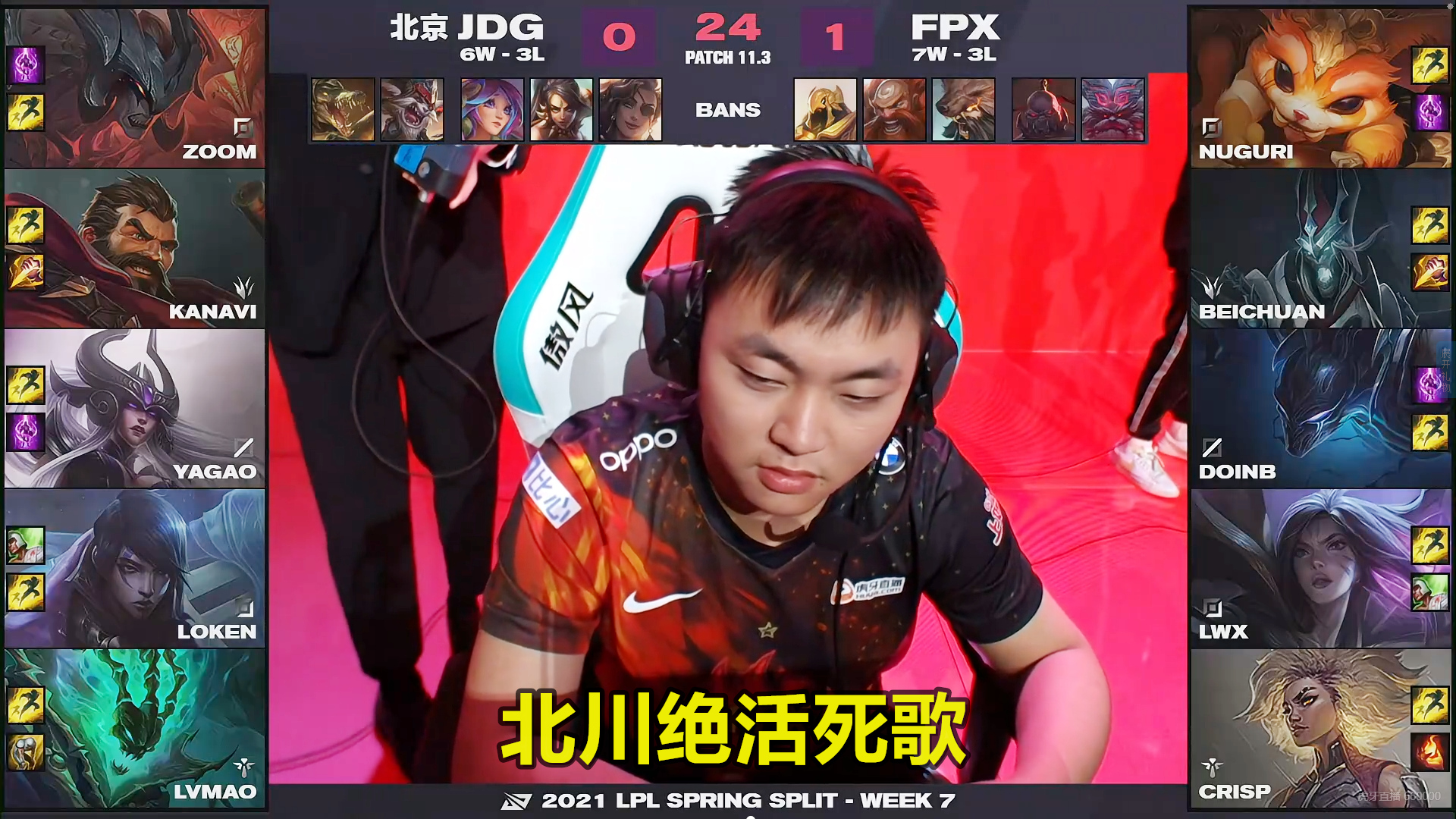 V5强势FPX,Doinb三分雨点燃全场的简单介绍 V5强势FPX,Doinb三分雨点燃全场的简单介绍