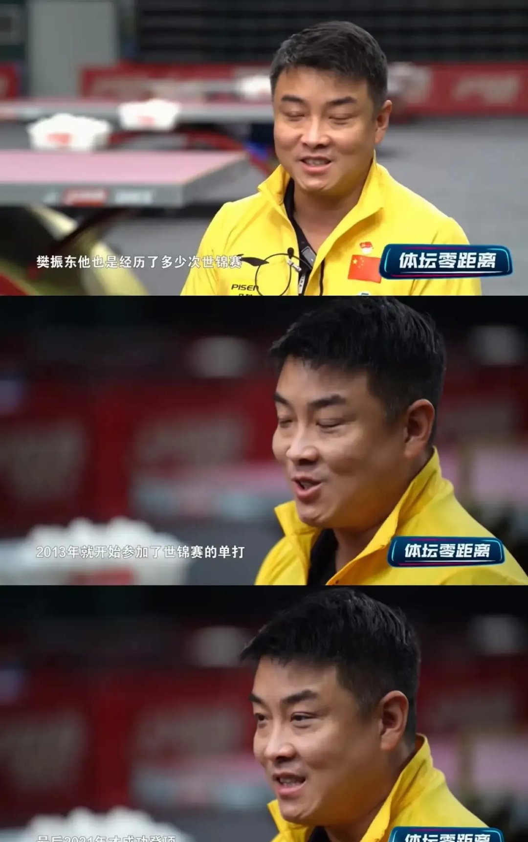 中国乒乓球队横扫英国乒乓球队，王皓统治全场的简单介绍