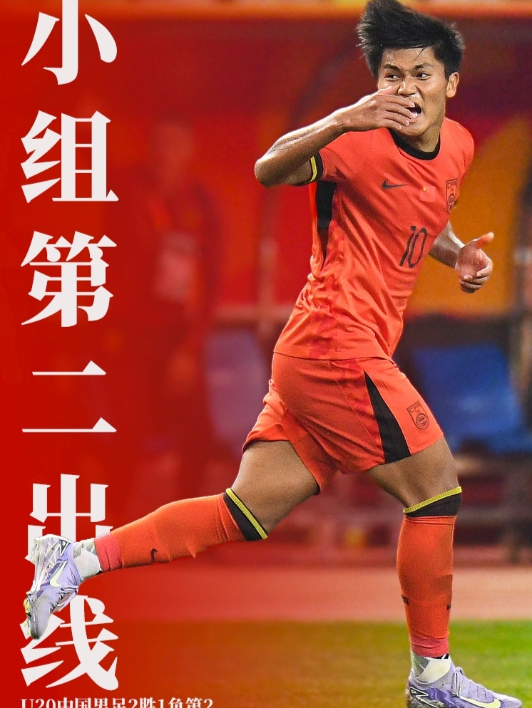 包含球队以小组第二出线,备战淘汰赛阶段的词条 包含球队以小组第二出线,备战淘汰赛阶段的词条