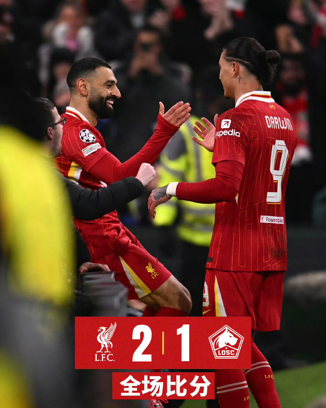 利物浦逆转失利,球迷心情低落的简单介绍 利物浦逆转失利,球迷心情低落的简单介绍