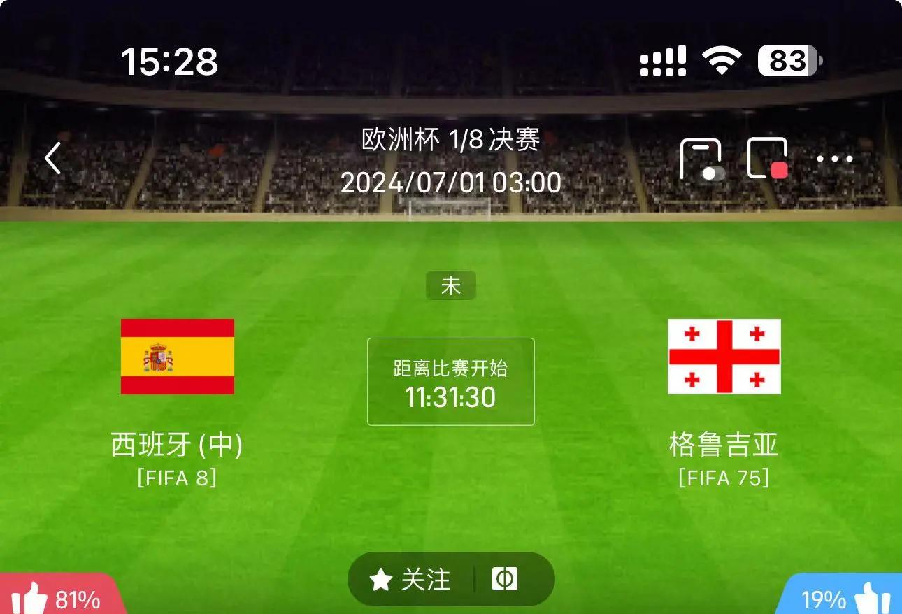 比利时队在欧预赛中击败格鲁吉亚队的简单介绍