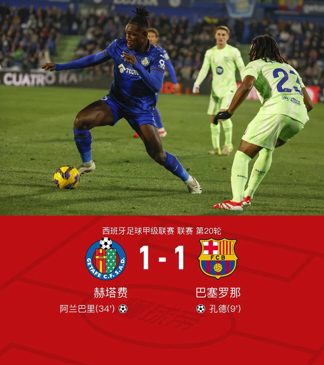 包含沙托鲁将在客场力争取胜对马赛，不留遗憾的词条