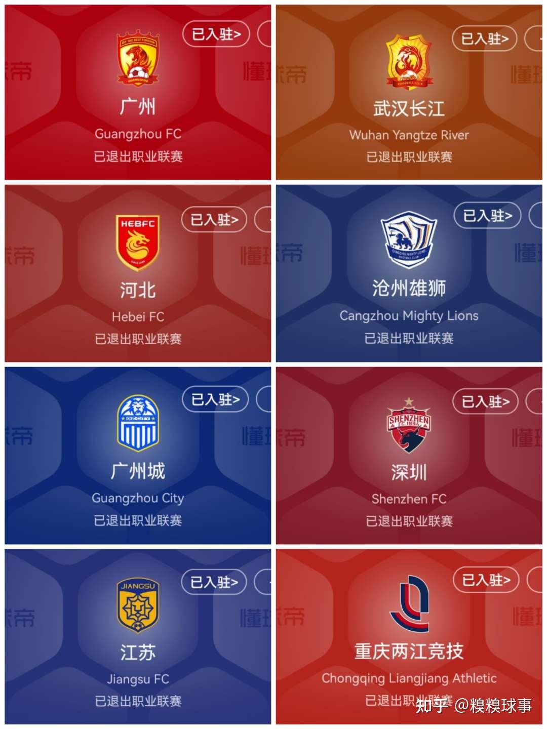 资金不足,多支球队或无法引援加强实力的简单介绍 资金不足,多支球队或无法引援加强实力的简单介绍