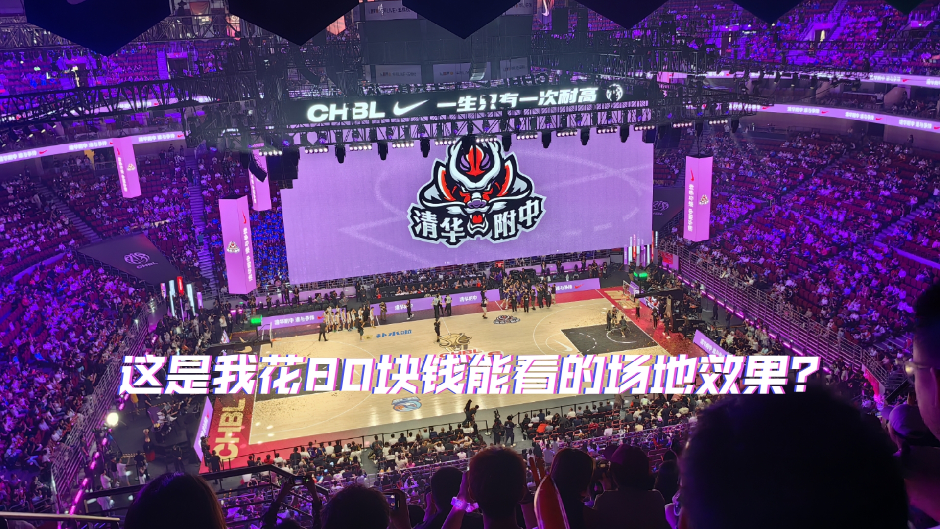 关于引爆体育狂潮,球场较量无比激烈的信息 关于引爆体育狂潮,球场较量无比激烈的信息