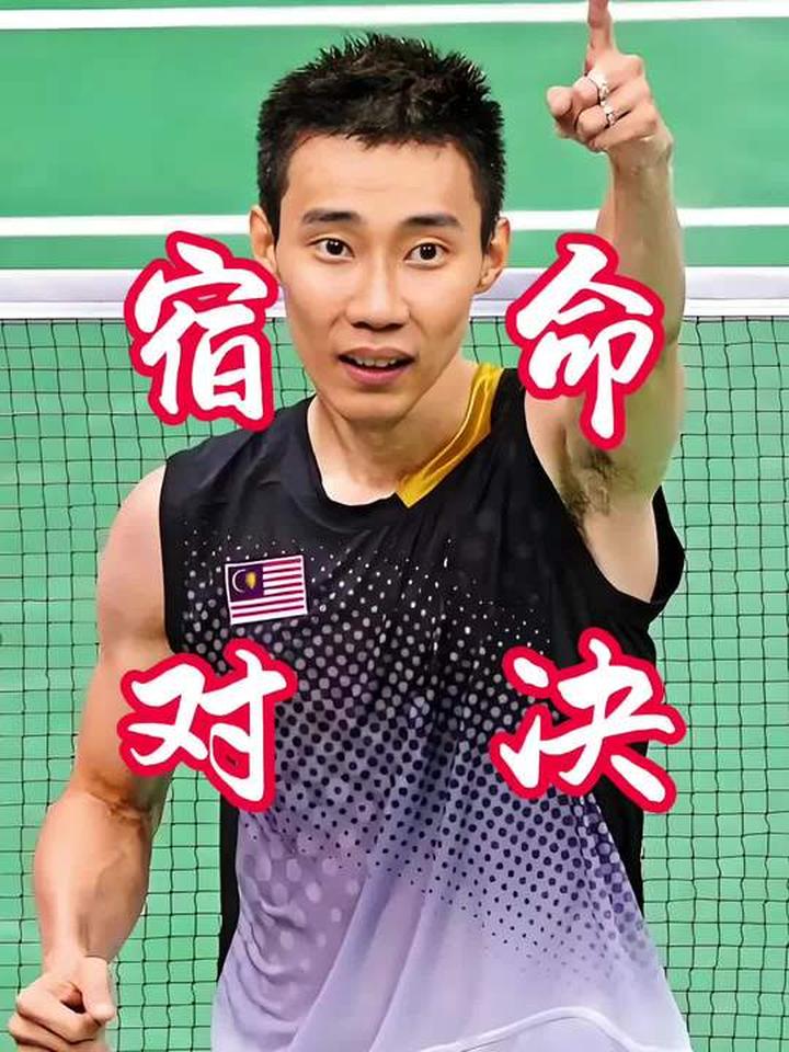 包含日本羽毛球队绝杀丹麦羽毛球队,李宗伟制霸全场的词条 包含日本羽毛球队绝杀丹麦羽毛球队,李宗伟制霸全场的词条