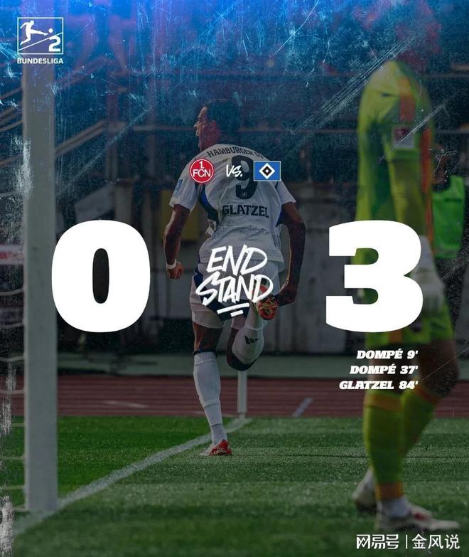 关于汉堡队迎来连胜，升级形势乐观的信息